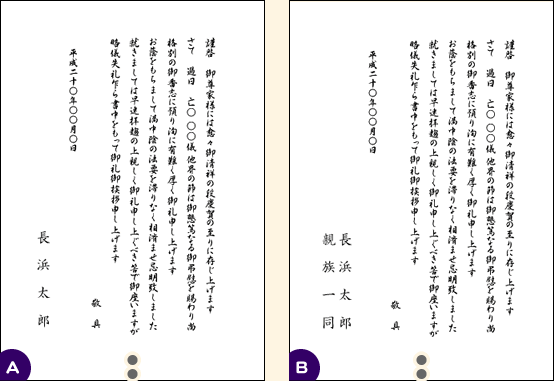 ���ނ̗ᕶ��肨�I�т��������܂��B