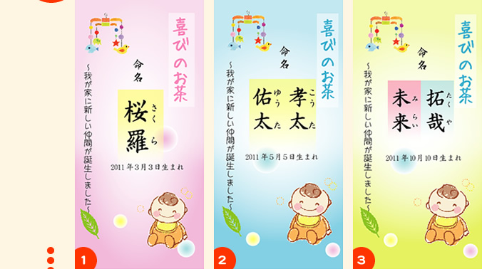 �R��ނ̃f�U�C����肨�I�т��������܂��I