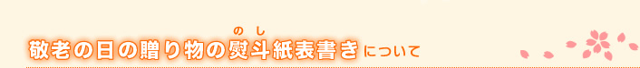 �h�V�̓��̑��蕨�����l���\�����ɂ���