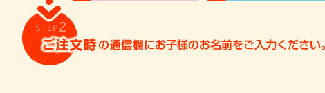 ���������̒ʐM���ɂ��q�l�̂����O�������͂�������