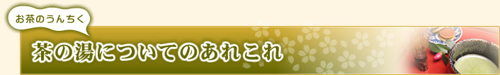 ���̓��ɂ��Ă̂��ꂱ��