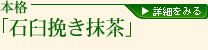 �{�i�u�ΉP�҂������v