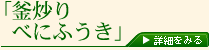 �u���ʍ͔|���v