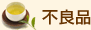 �s�Ǖi