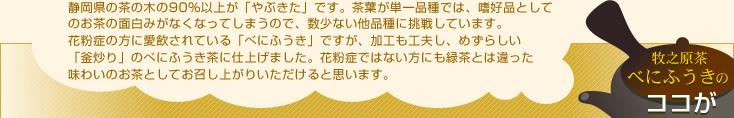 �q�V�����ׂɂӂ����̃R�R�����΂炵��