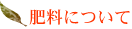 �엿�ɂ���