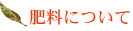 �엿�ɂ���