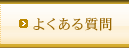 悭鎿